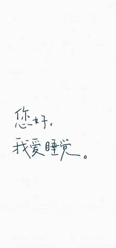 壁纸 背景 锁屏