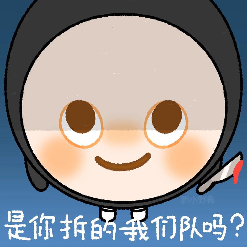 蛋仔头像来啦❗