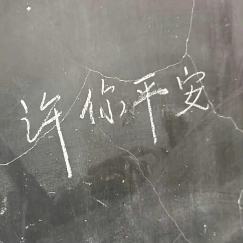 简约文字背景图