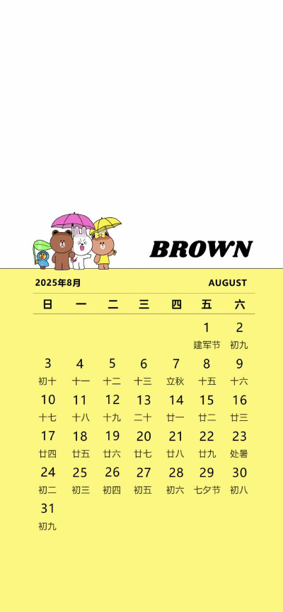 x壁纸