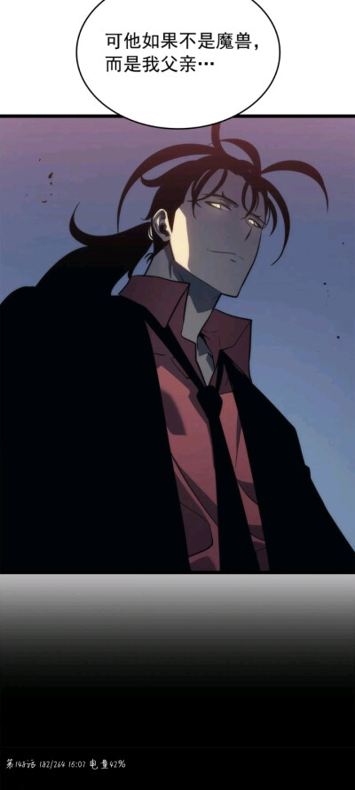 啊啊啊真的没有人推吗(流泪
文中唯一提及的z国猎人，169露脸的那一刻帅我一脸(:
可惜戏份太少了 …不过从头到尾都是很厉害的 ，其他国的人物基本都被(程)打过…
os:R国好惨
看得出来作者对中很好，虽然确实是有对种…