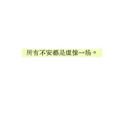简约文字背景图
