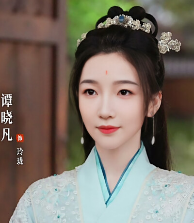 谭晓凡｜江湖行不通｜玲珑郡主