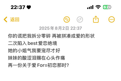 收单收专