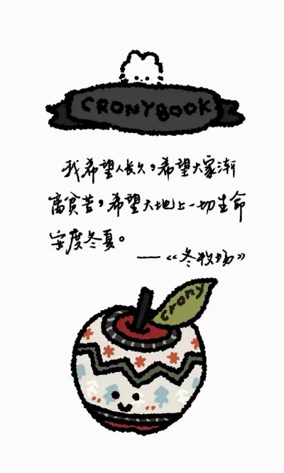 壁纸 背景 锁屏