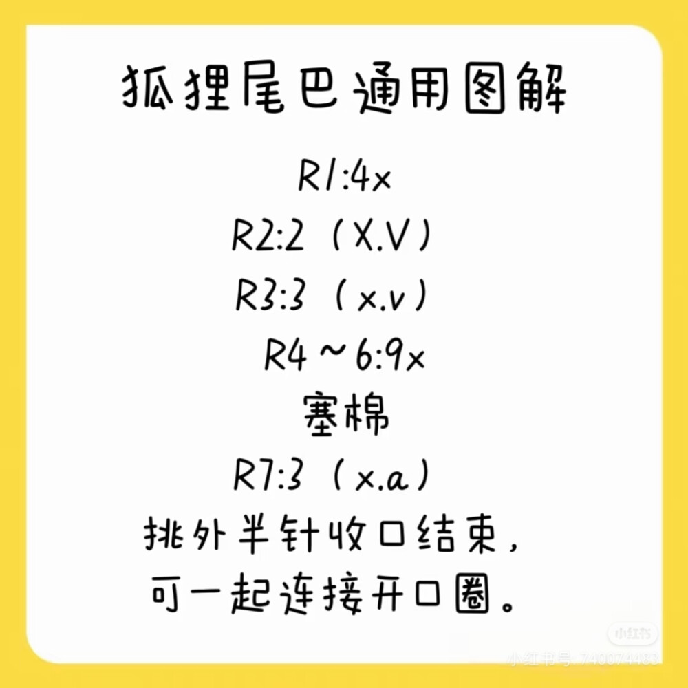 犬夜叉系列软糖