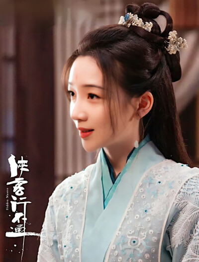 谭晓凡｜江湖行不通｜玲珑郡主