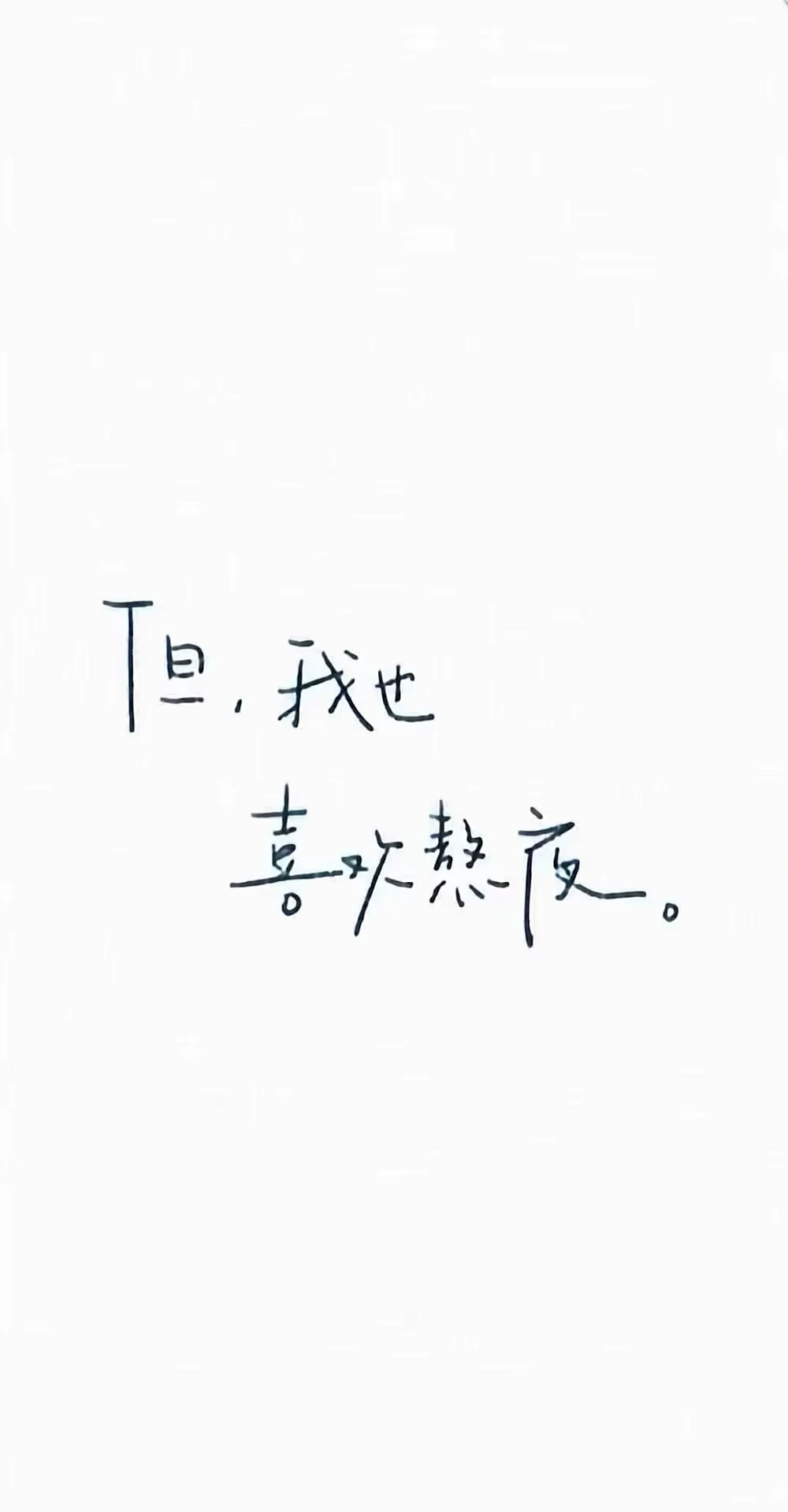 壁纸 背景 锁屏