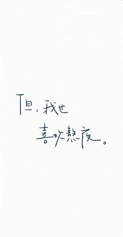 壁纸 背景 锁屏