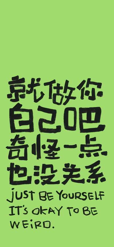 壁纸