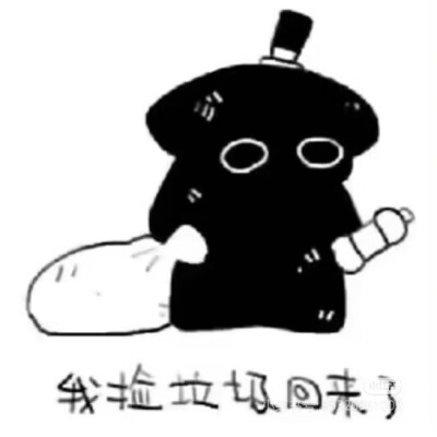 克猫猫表情包