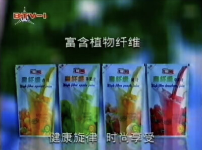 汇源 高纤维果汁系列