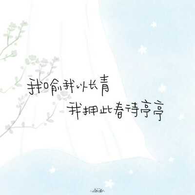 把发霉的情绪晒一晒阳光 让平淡的日子更鲜活^ω^ ​