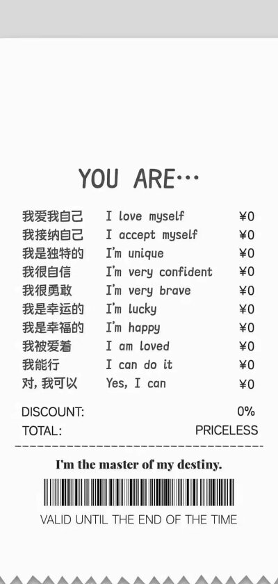 壁纸 背景 锁屏
