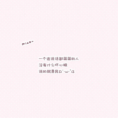 背景图˶ᕱ⑅ᕱﾞ