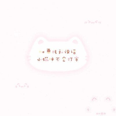 背景图˶ᕱ⑅ᕱﾞ