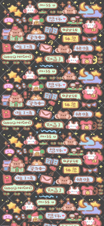 防偷窥聊天背景图 ​​​