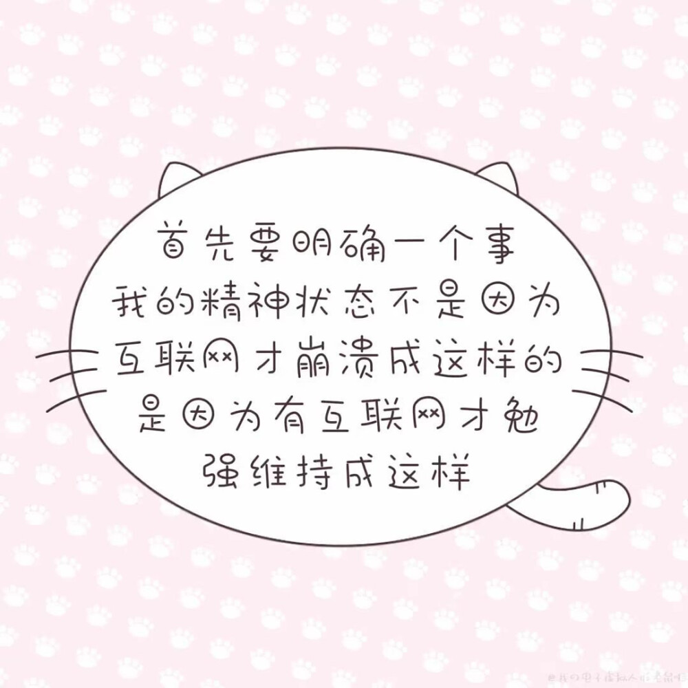 背景图˶ᕱ⑅ᕱﾞ