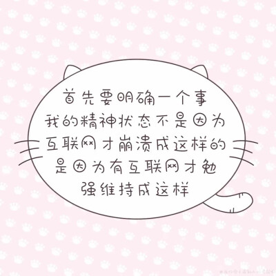 背景图˶ᕱ⑅ᕱﾞ