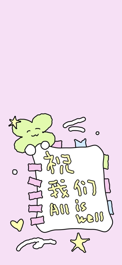 x壁纸