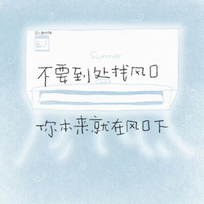 把发霉的情绪晒一晒阳光 让平淡的日子更鲜活^ω^ ​