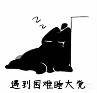 克猫猫表情包