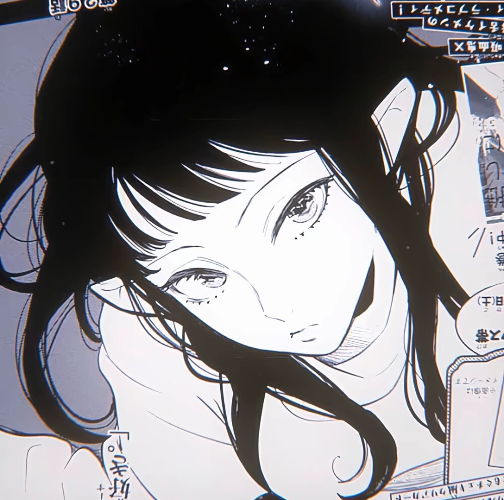 黑白漫
