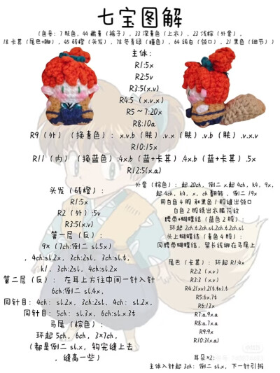 犬夜叉系列软糖