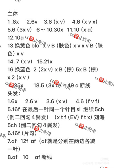 胡迪翠丝软糖plus版
