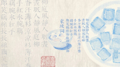 壁纸 锁屏 背景