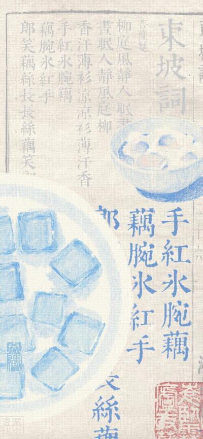壁纸 锁屏 背景