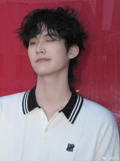 周柯宇