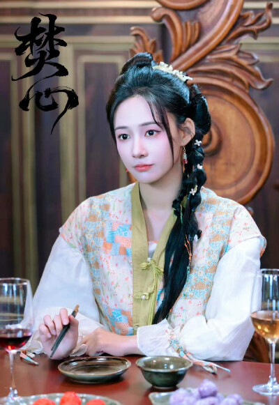 何适