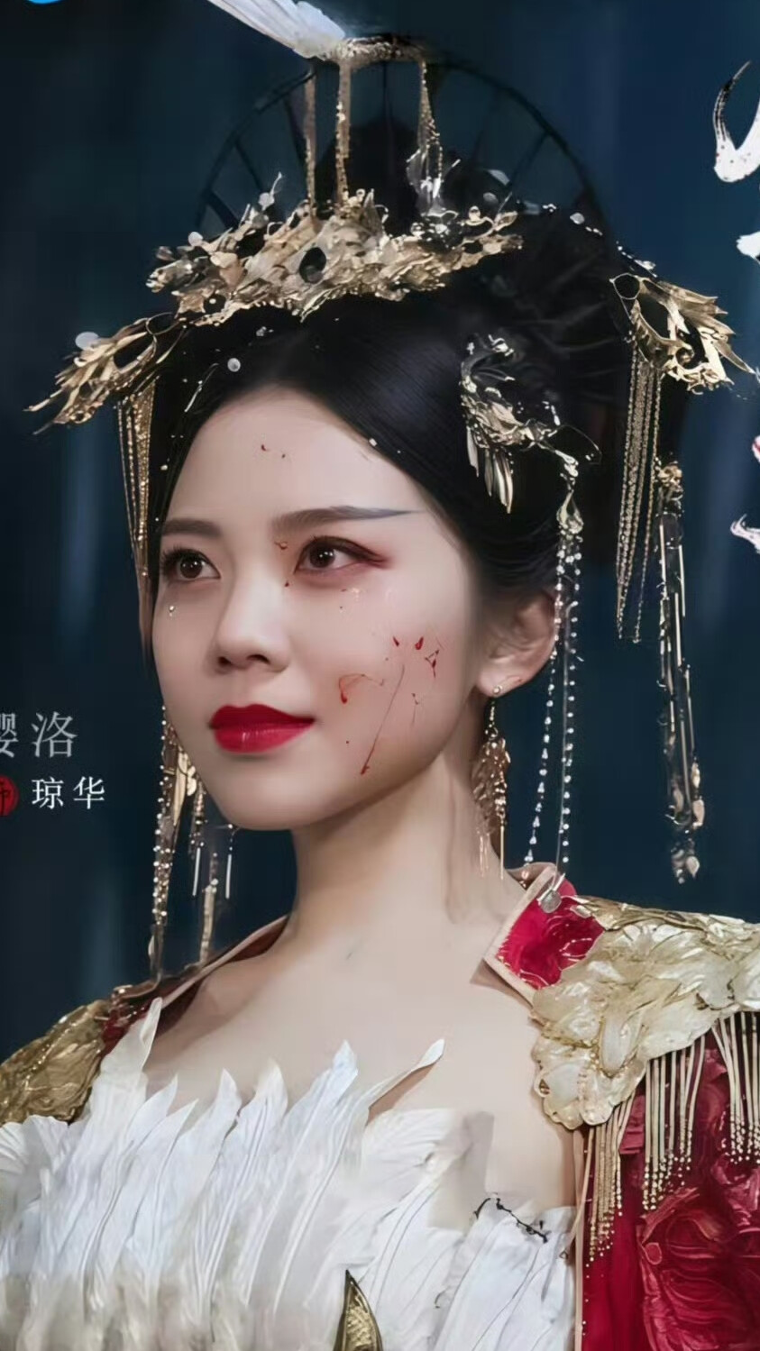 庶子神将 徐璎珞