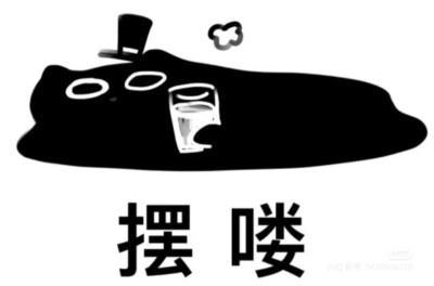 克猫猫表情包