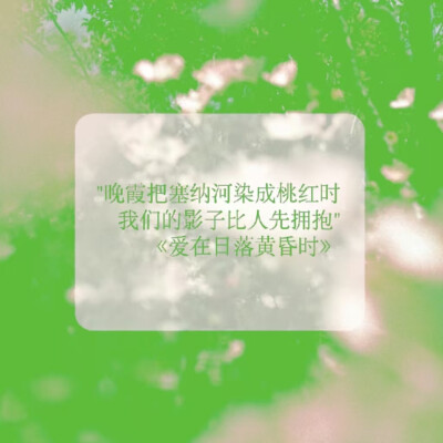 林哕宝宝送的嘿嘿