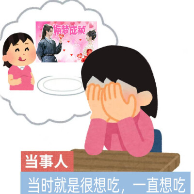 许凯 田曦薇