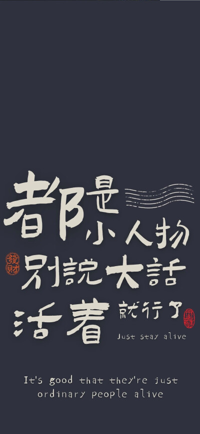 壁纸