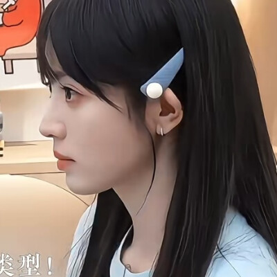 喜欢