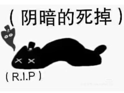 克猫猫表情包