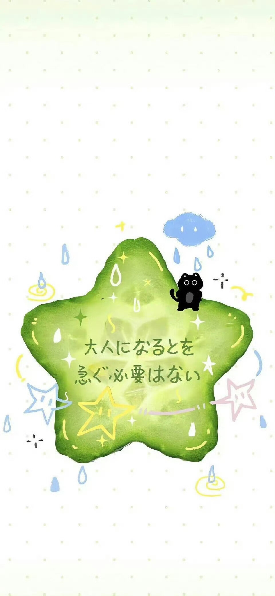 手机壁纸