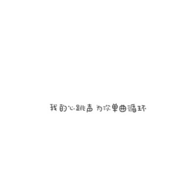 (υ . . υ) ❅·°
©椿桔