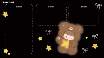电脑壁纸