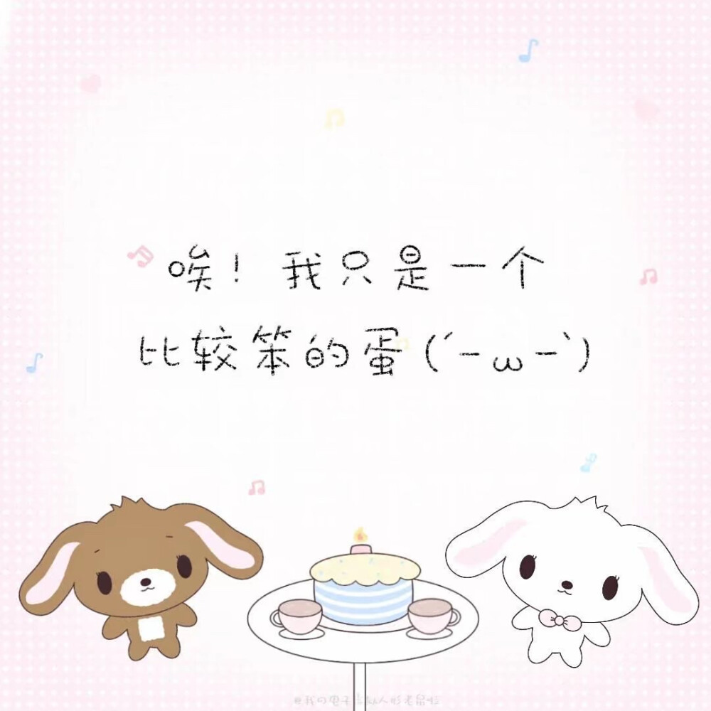 背景图˶ᕱ⑅ᕱﾞ