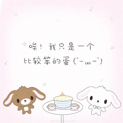 背景图˶ᕱ⑅ᕱﾞ