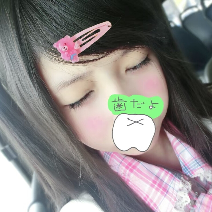 我不会再感到痛了