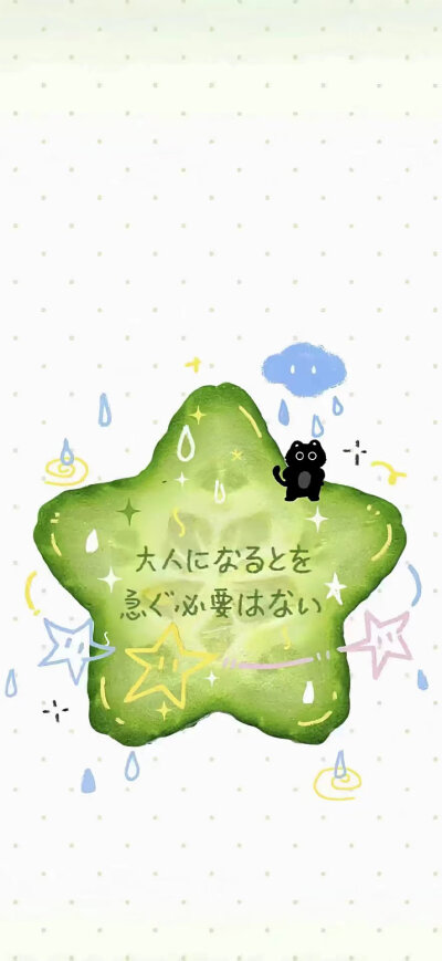 壁纸 背景 锁屏