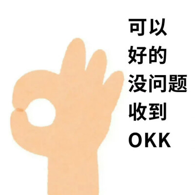 表情包