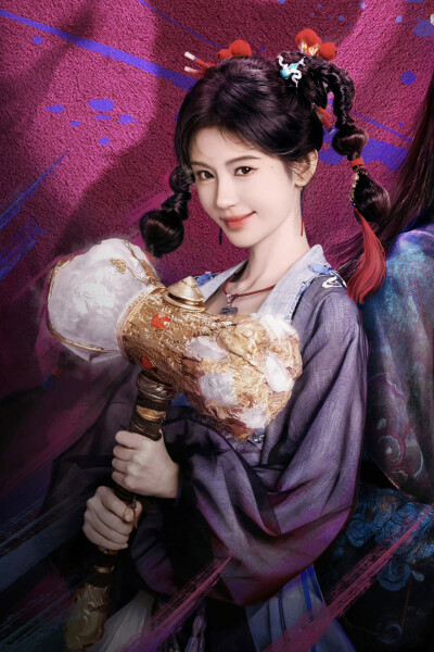 来战 阿黛