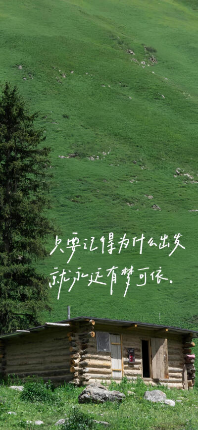 治愈系手写文字壁纸 ​​​
